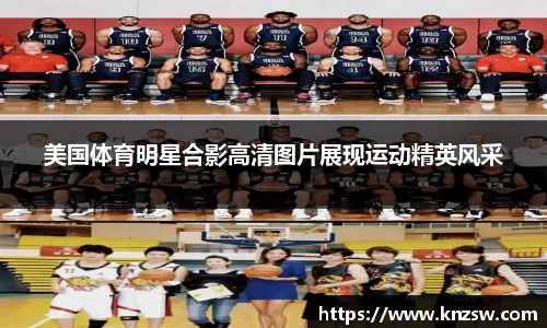 米兰体育