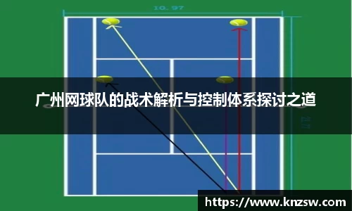 米兰