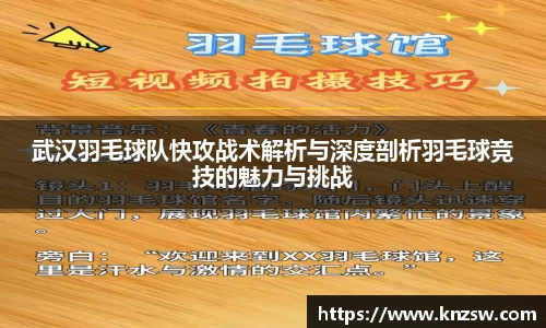 米兰