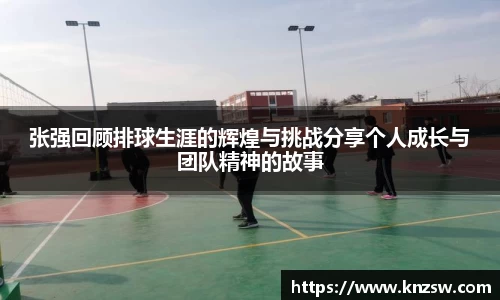 米兰体育