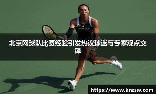 米兰