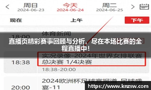 米兰体育