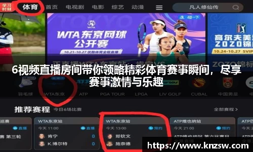 米兰体育官网