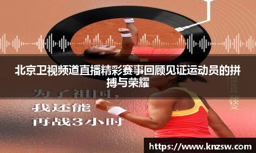 米兰体育