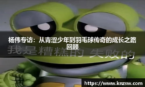 米兰体育官网