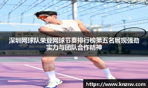 米兰体育