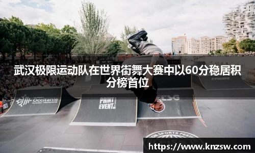 米兰