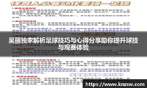 米兰