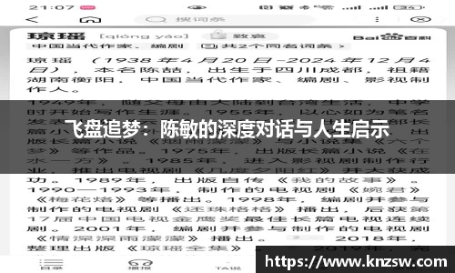 米兰