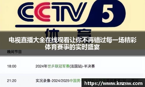 米兰体育官网