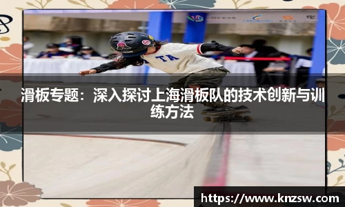 米兰