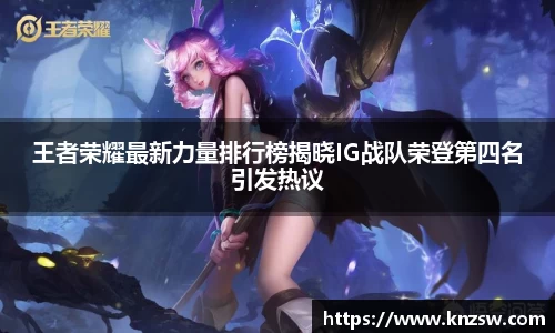 米兰