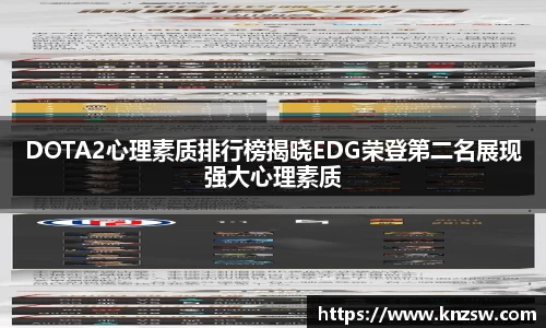 米兰体育