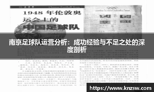 米兰体育官网