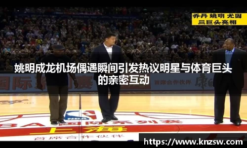 米兰体育