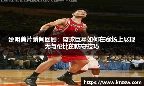 米兰体育官网