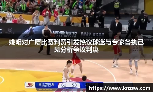 米兰体育
