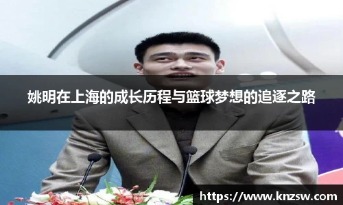 米兰体育官网