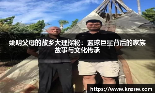 米兰