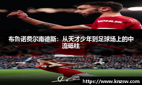 米兰