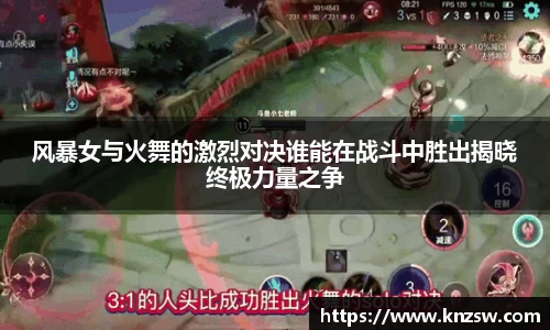 米兰