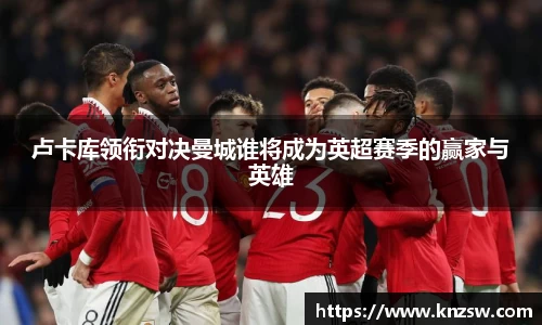 ac Milan