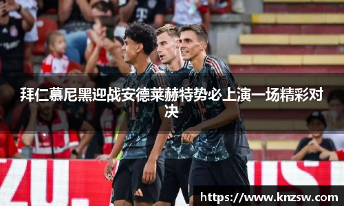 米兰体育官网