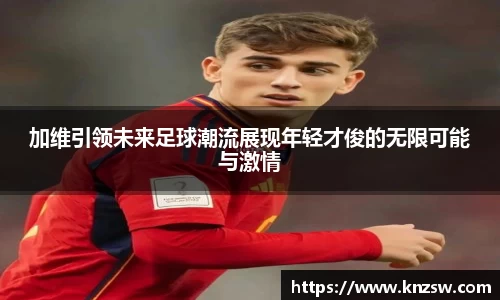 米兰体育官网