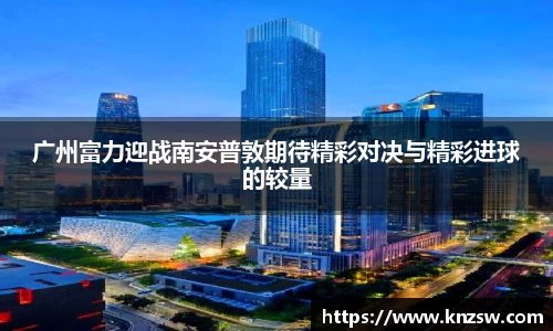 米兰体育