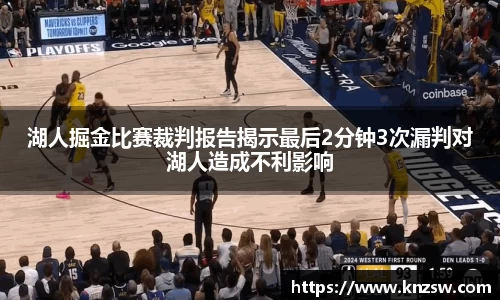 米兰体育官网