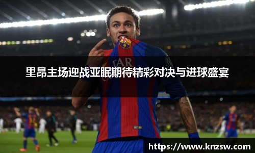 米兰体育
