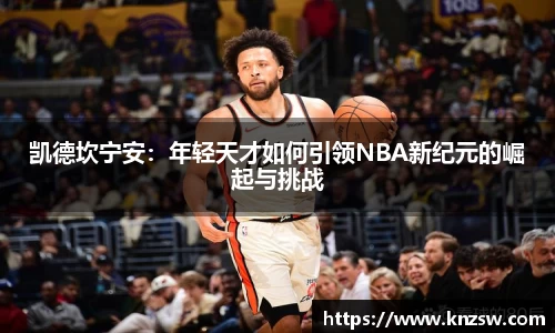 米兰体育官网