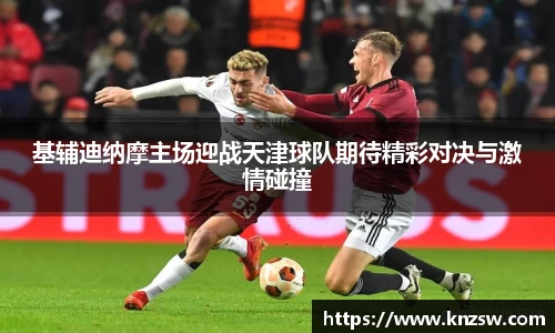 米兰体育官网