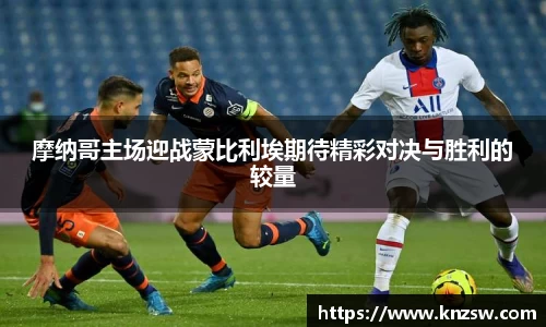 米兰体育官网
