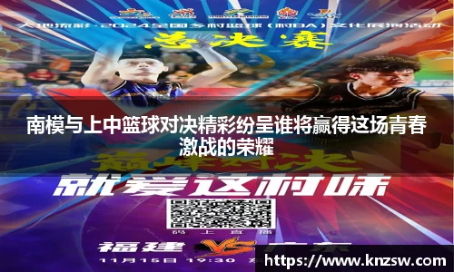 米兰体育官网
