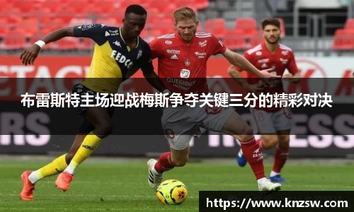 米兰体育