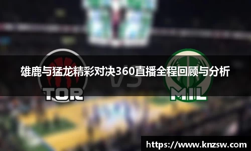 米兰体育官网