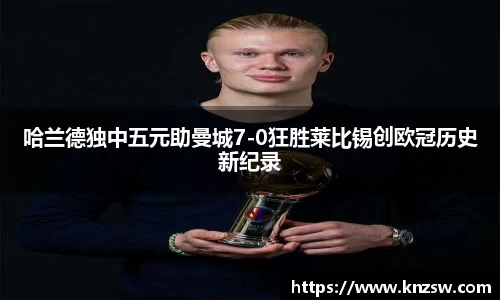 米兰