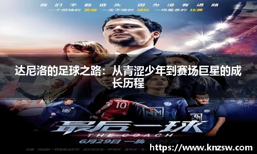 米兰体育官网