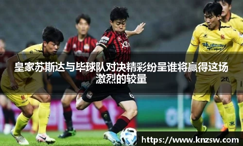 ac Milan