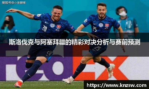 米兰