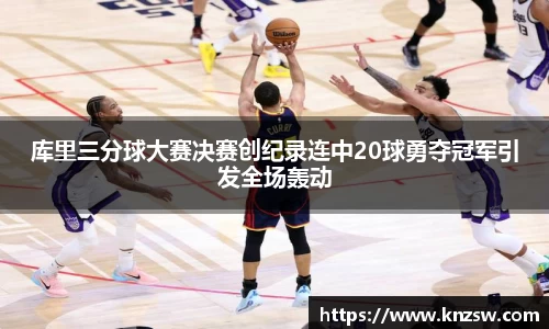 米兰体育