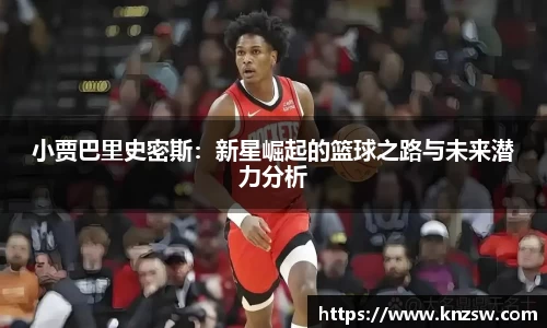 米兰