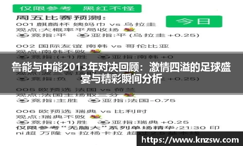 米兰体育官网