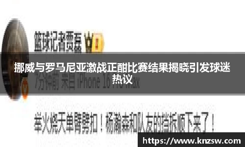 米兰体育