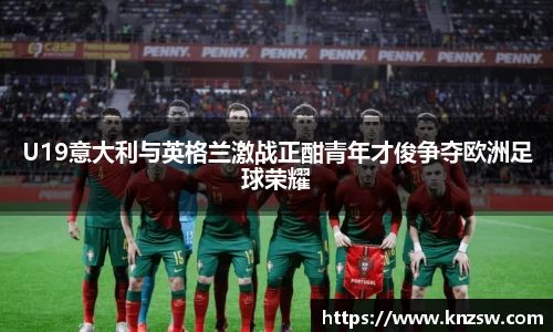 米兰体育官网