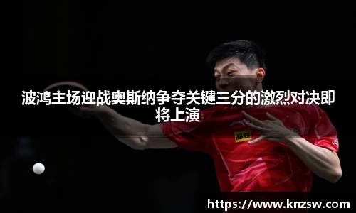 米兰体育