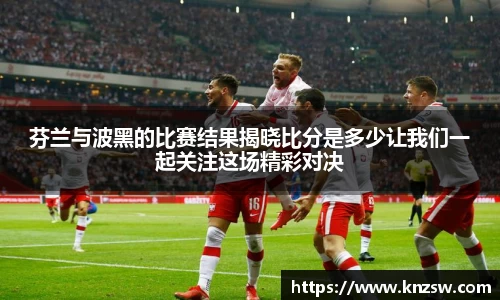 米兰体育