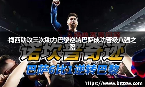 米兰