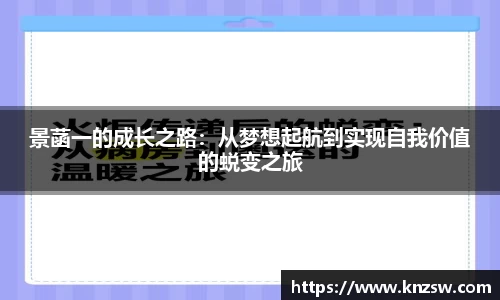 米兰体育